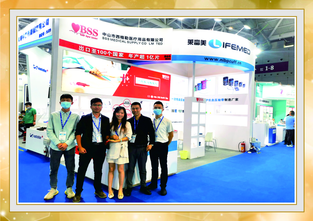 BSS Exhibited at CMEF Autumn in Shenzhen