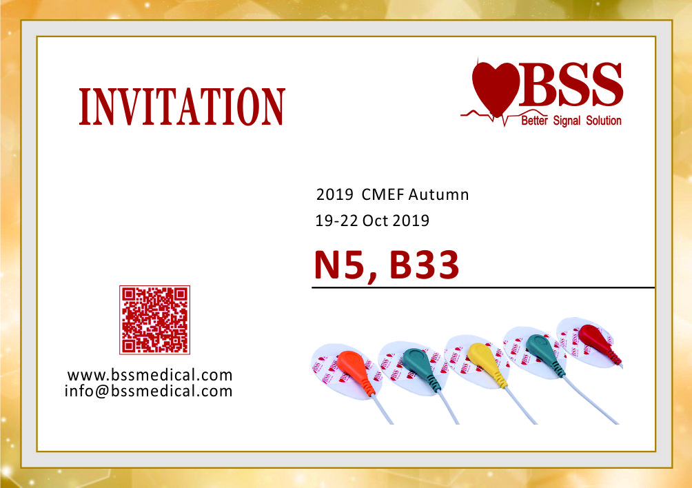 BSS 西格勒诚邀您共享2019 CMEF 秋季展，展位号： N5B33